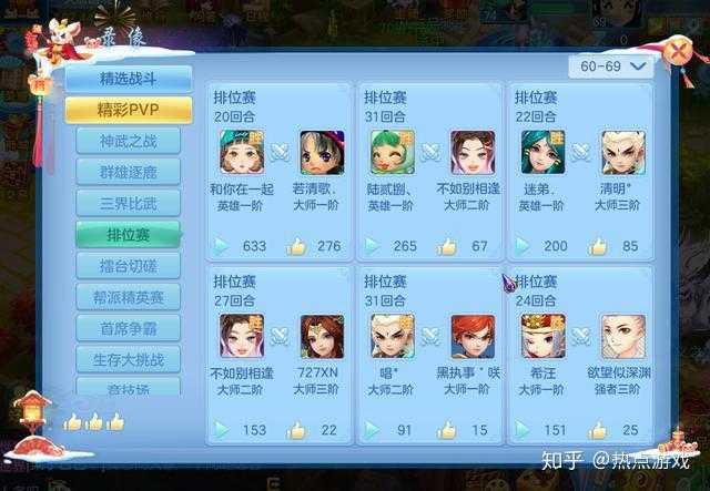 2025年 神武 手游社交系统深度解析