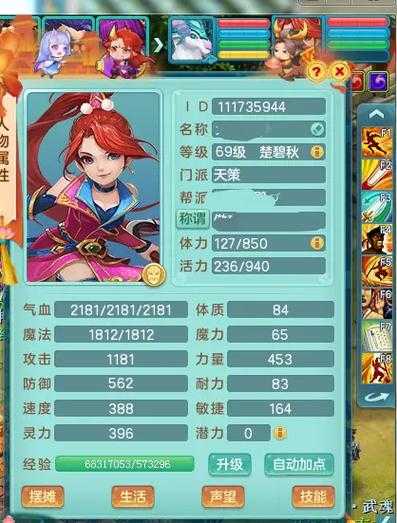 2025年 神武 手游高效升级指南 资深玩家亲测经验