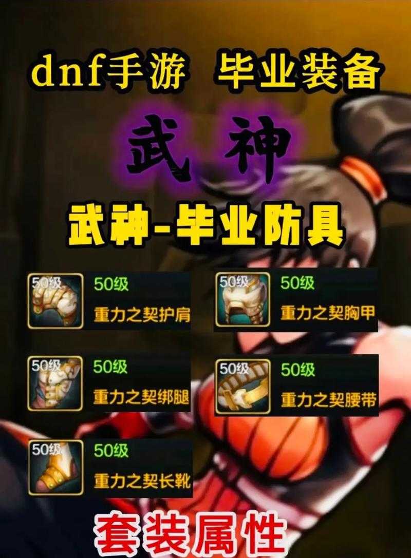 2025年 神武 新手体验全解析 这些设计为何让玩家直呼 真