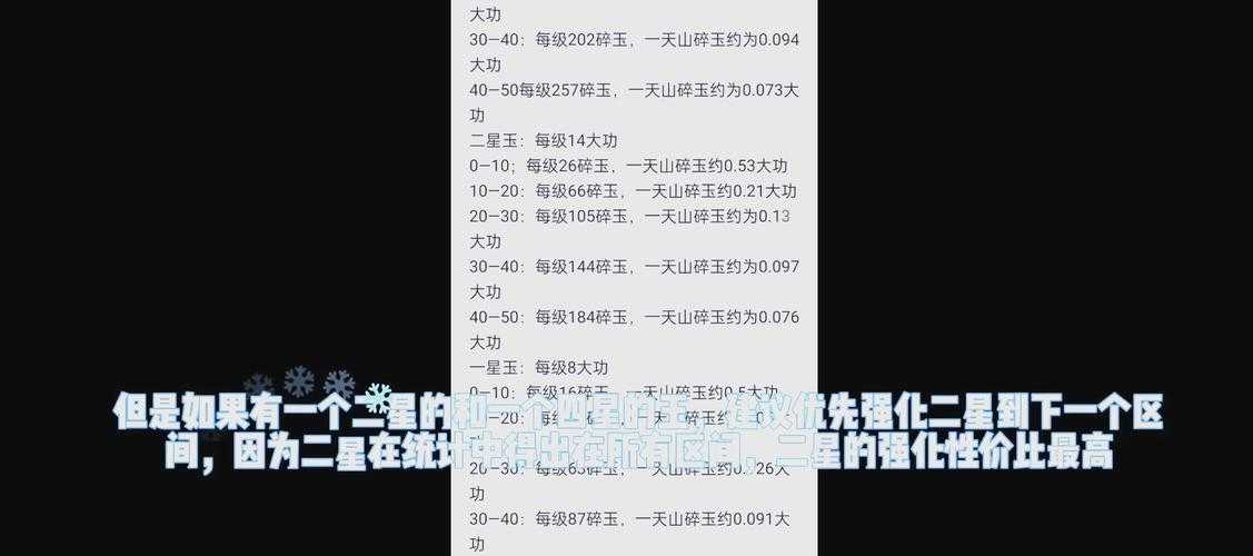 2025年 神武 暴力法宝宝进阶指南 实战数据对比与养成全解