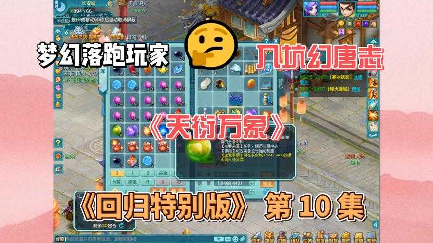 2025年 神武 深度体验报告 一款能玩十年的回合制网游