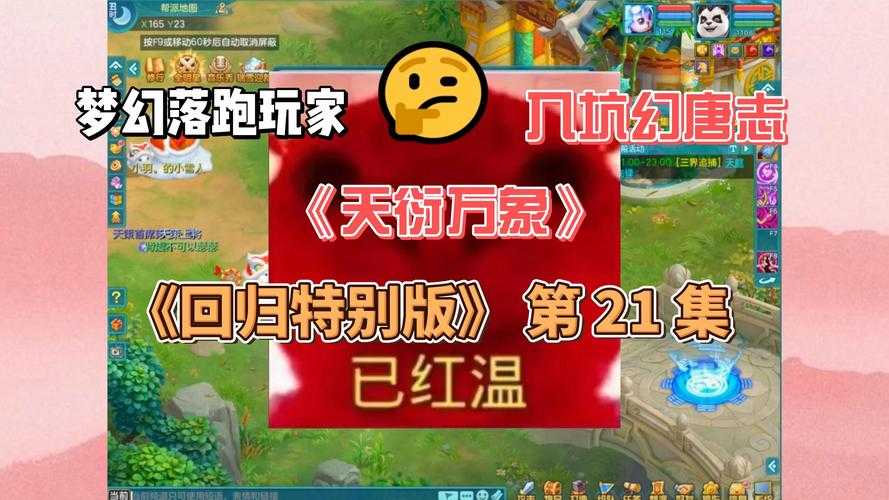 2025年 神武 深度体验报告 一款让百万玩家沉迷的西游世界