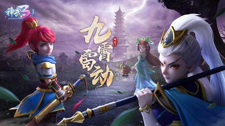 2025年 神武 深度体验报告 从封测到长线运营的玩家启示录