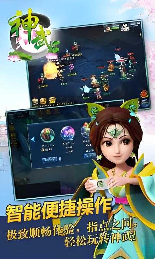 2025年 神武 深度体验报告 回合制网游的诚意之作