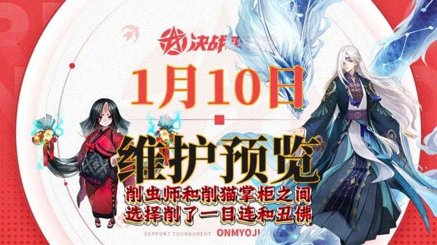 2025年 神武 深度体验报告 门派策略与社交生态的进化之路