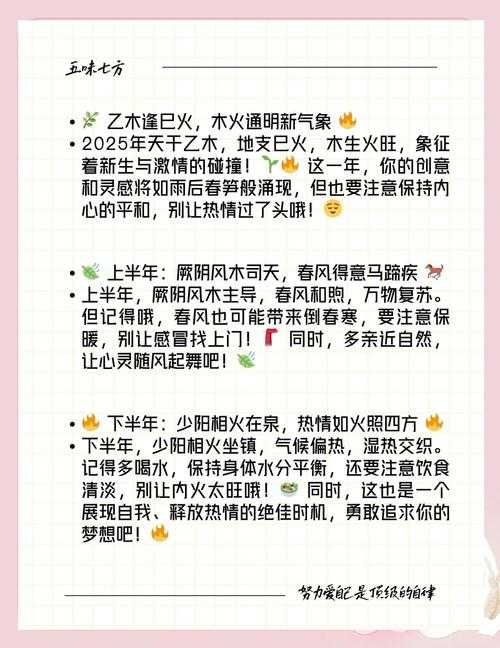 2025年 神武 灵气系统全解析 手把手教你高效运营