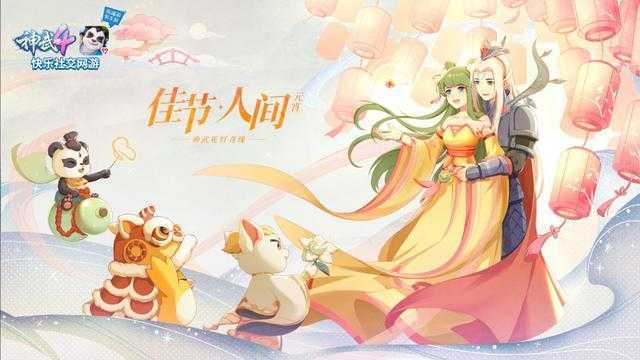 2025年 神武 玩家真实体验报告