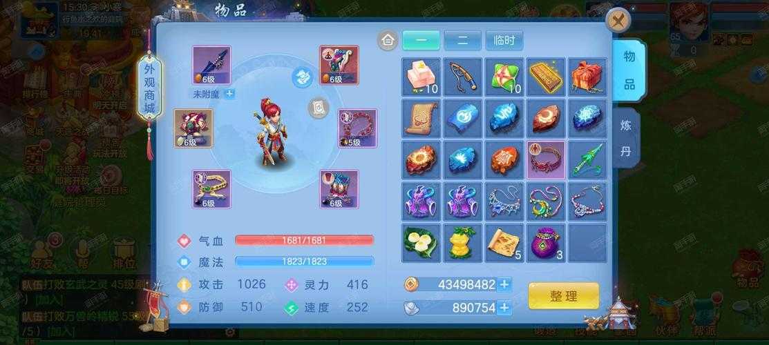 2025年 神武 网游注册福利全解析