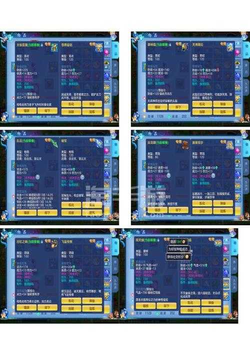 2025年 神武 职业深度解析 魔王门派实战全指南