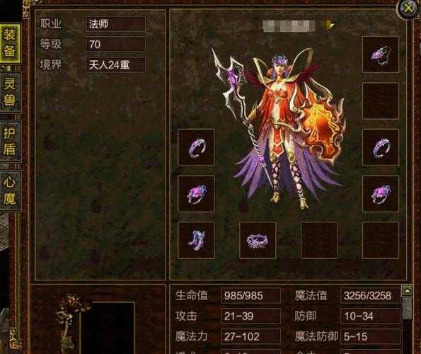 2025年 神武 装备获取全攻略 从平民到高玩的进阶指南