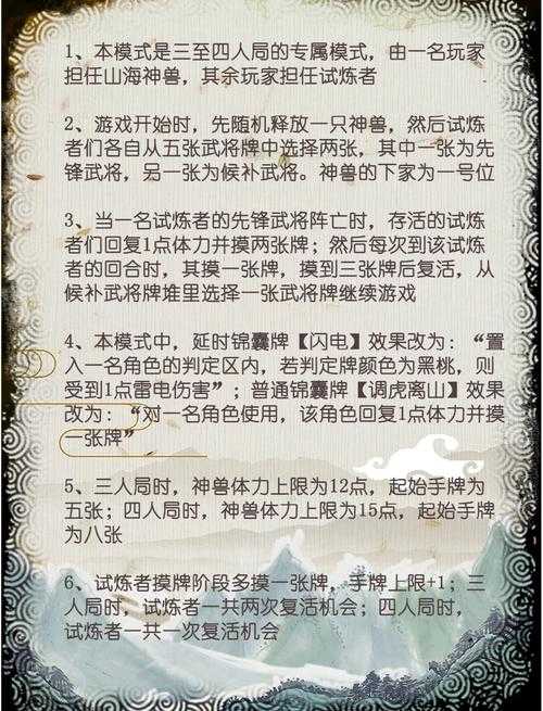 2025年 神武 高效捉鬼全攻略 从入门到精通的实战指南