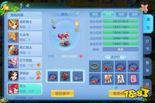 2025年 神武 魔王养成全攻略 从入门到巅峰的实战指南