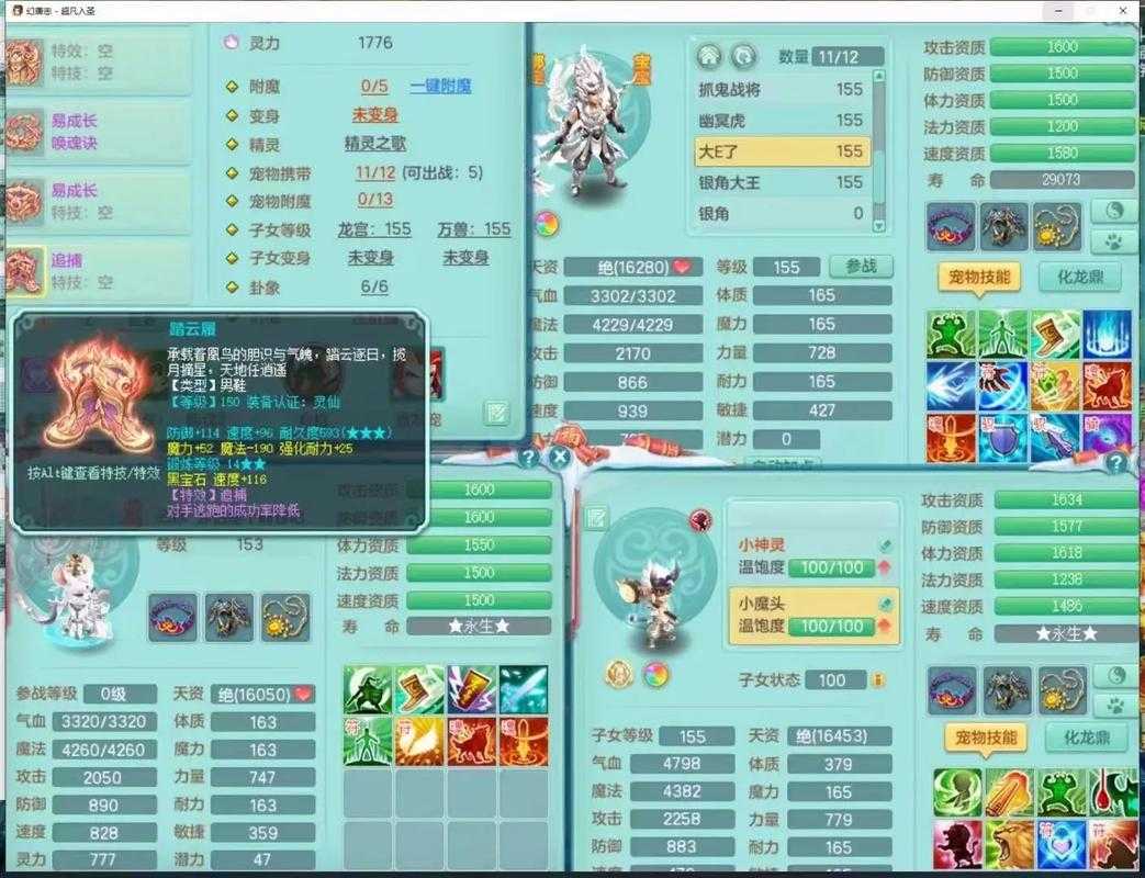 2025年 神武 魔王孩子培养全指南