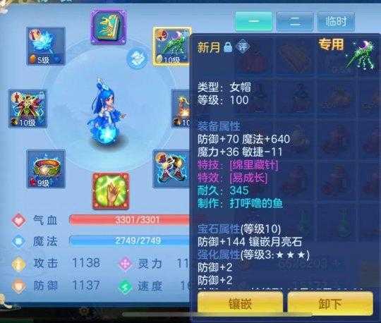 2025年 神武 龙宫后期实战全解析 从技能搭配到装备进阶