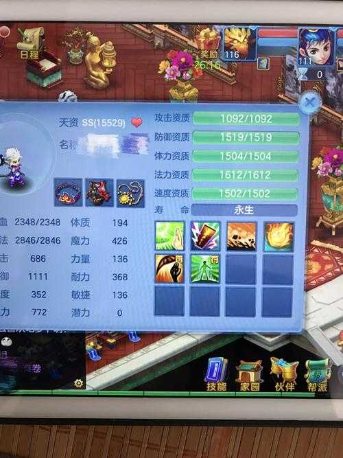 2025年 神武2 手游玩家真实体验报告 那些让人抓狂的BU