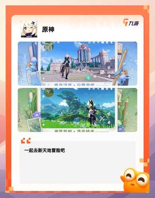 2025年 神武2 手游贴吧生存指南