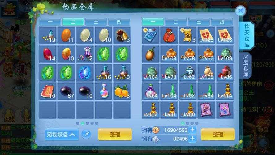 2025年 神武2 神兽市场生存指南 价格 获取 培养全解析