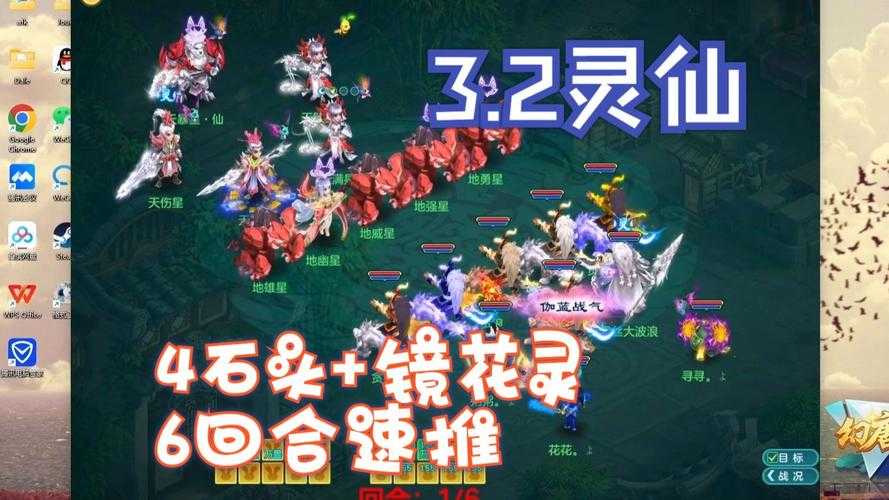 2025年 神武2 职业选择全指南 数据化对比与实战建议