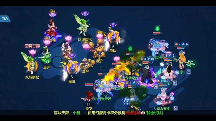 2025年 神武3 奢比尸副本全解析 老司机手把手教你逆天改