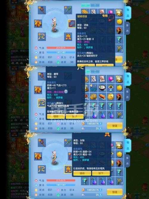 2025年 神武3 少主状元实战进阶指南