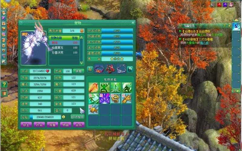 2025年 神武3 战力速成指南 实测版