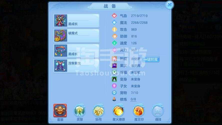 2025年 神武3 手游亲子养成全成本解析