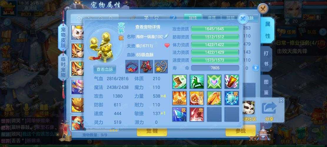 2025年 神武3 手游深度体验报告 经典回合制的现代进化
