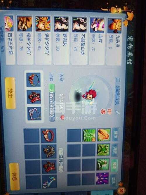 2025年 神武3 手游深度体验报告