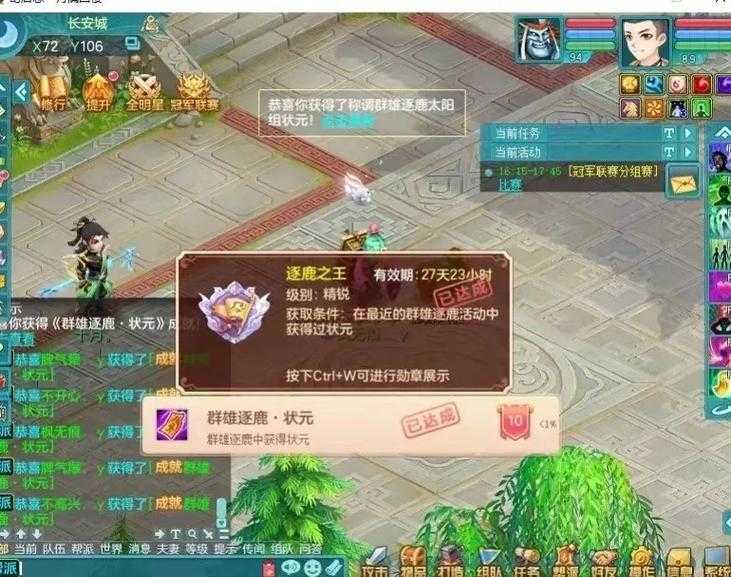 2025年 神武3 武器选择全攻略 数据实测与实战经验分享