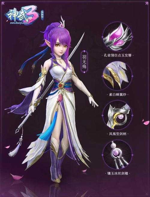 2025年 神武3 魔王山门派搭配全解析