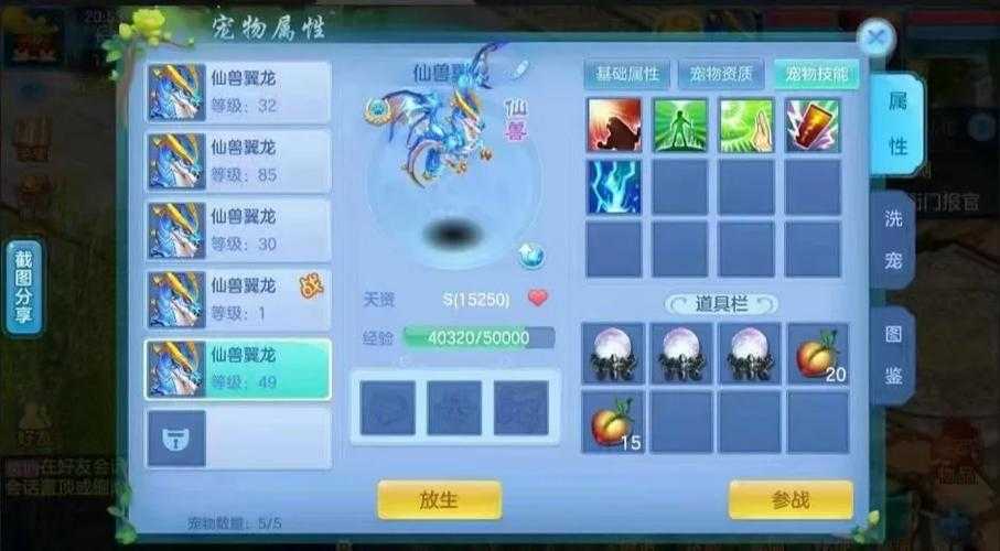 2025年 神武4 全维度金币获取指南