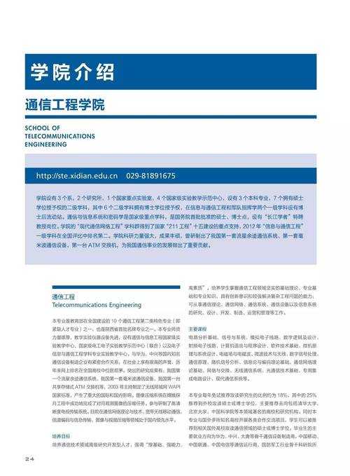 2025年 神武4 全职业培养指南 附权威数据对比