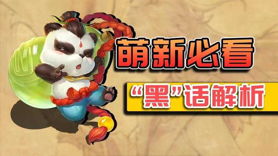 2025年 神武4 宝宝养成全攻略 从萌新到战神的进阶指南
