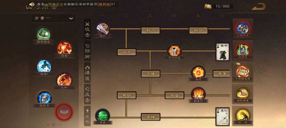 2025年 神武4 封妖系统全攻略 从萌新到高玩的进阶指南