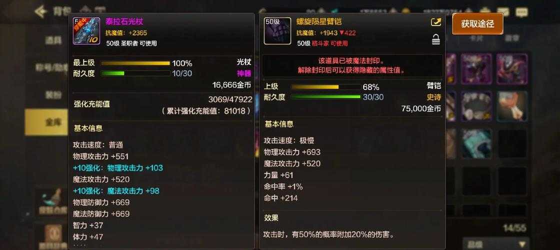2025年 神武4 战斗力提升全攻略 亲测有效的8大进阶技巧