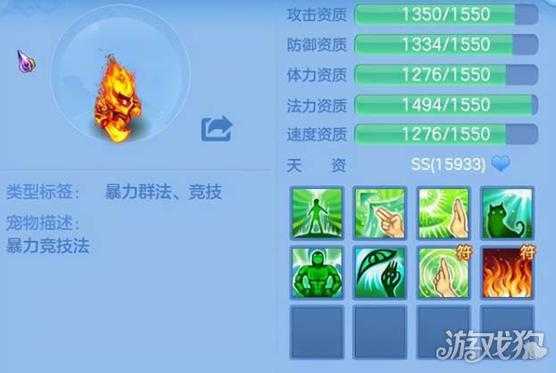 2025年 神武4 手游宠物图鉴全解析 从萌宠到战神的进阶指
