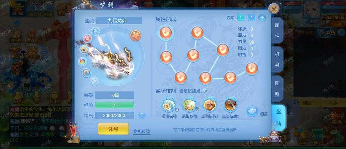 2025年 神武4 挂机功能全解析 工具对比与安全指南