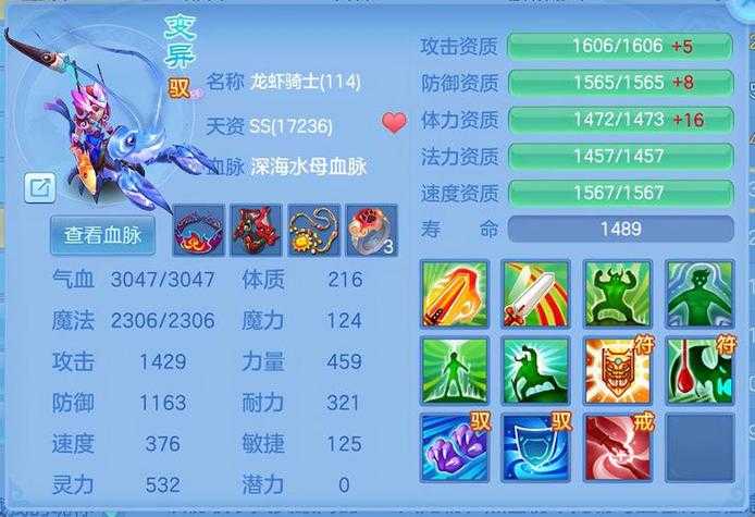 2025年 神武4 料理全攻略 从烧烤派对到炼药秘技