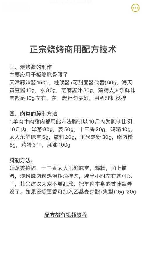 2025年 神武4 料理进阶指南 从烧烤到炼药的全流程解析