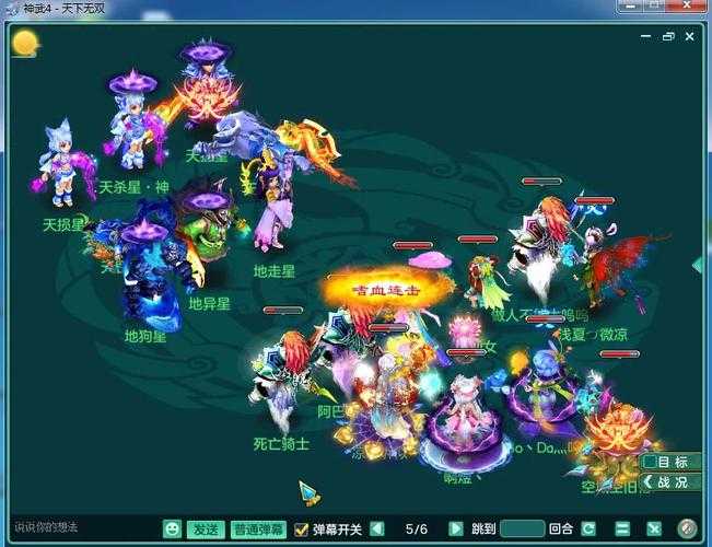 2025年 神武4 杀星阵容进阶指南 实战玩家亲测有效的8大