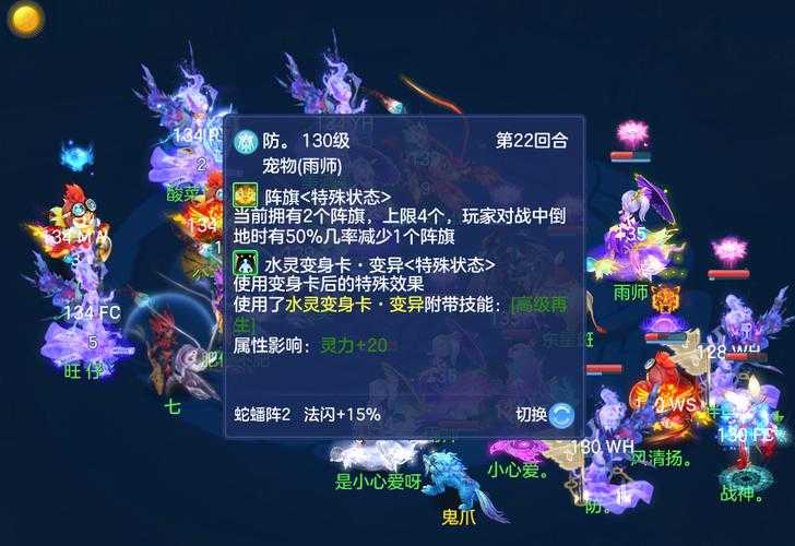 2025年 神武4 武侯府门派深度解析