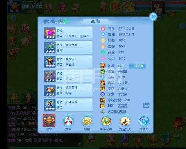 2025年 神武4 炉火丹心 版本深度体验报告