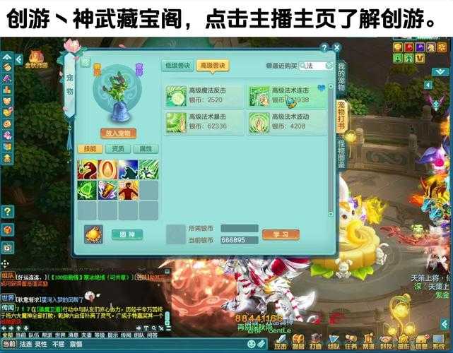 2025年 神武4 物理系玩家生存指南