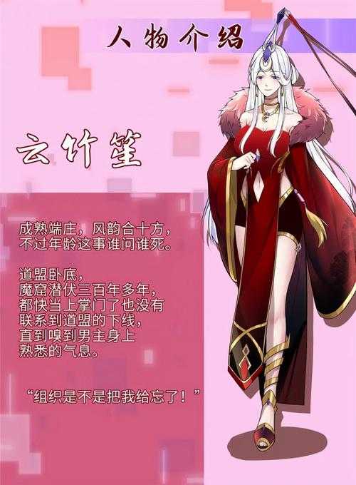 2025年 神武4 罗刹女深度攻略 从日常到36妖王的实战指