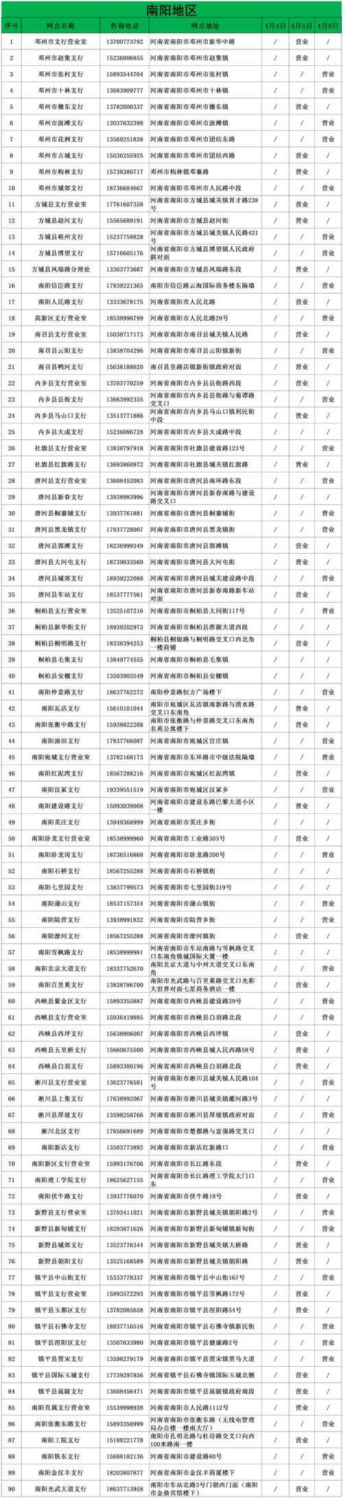 2025年 神武4 职业平衡性调整全解析