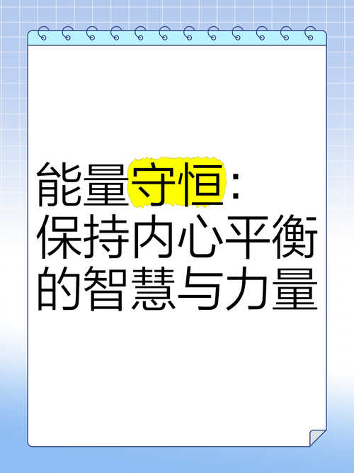 2025年 神武4 背包系统深度解析 效率与美学的平衡之道