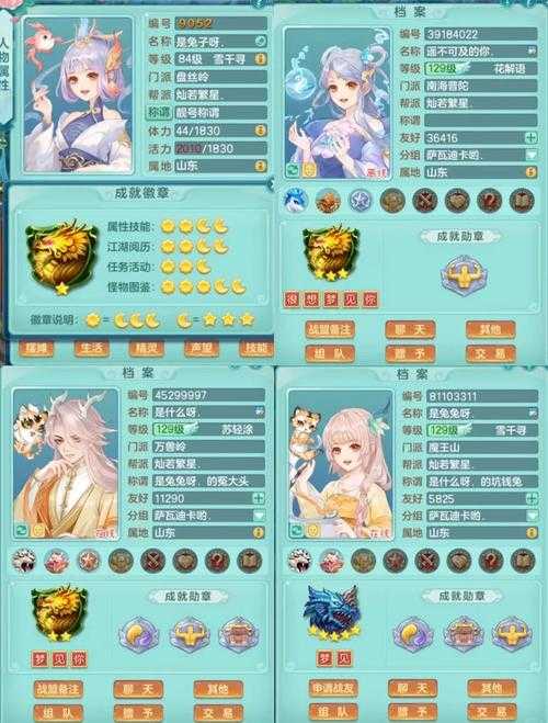 2025年 神武4 角色命名全攻略 从符号使用到创意组合的实