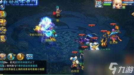 2025年 神武4 角色命名全攻略 让名字成为你的游戏名片