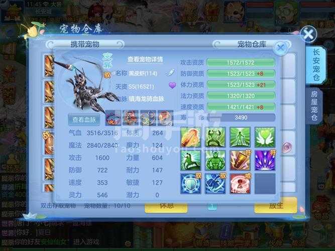2025年 神武4 角色命名全攻略 这些取名技巧让你的角色更