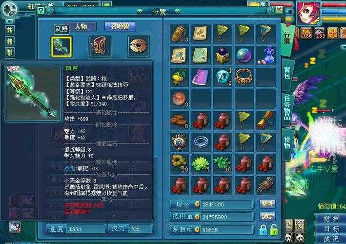2025年 神武世界 装备获取全解析 时间与手速的平衡之道